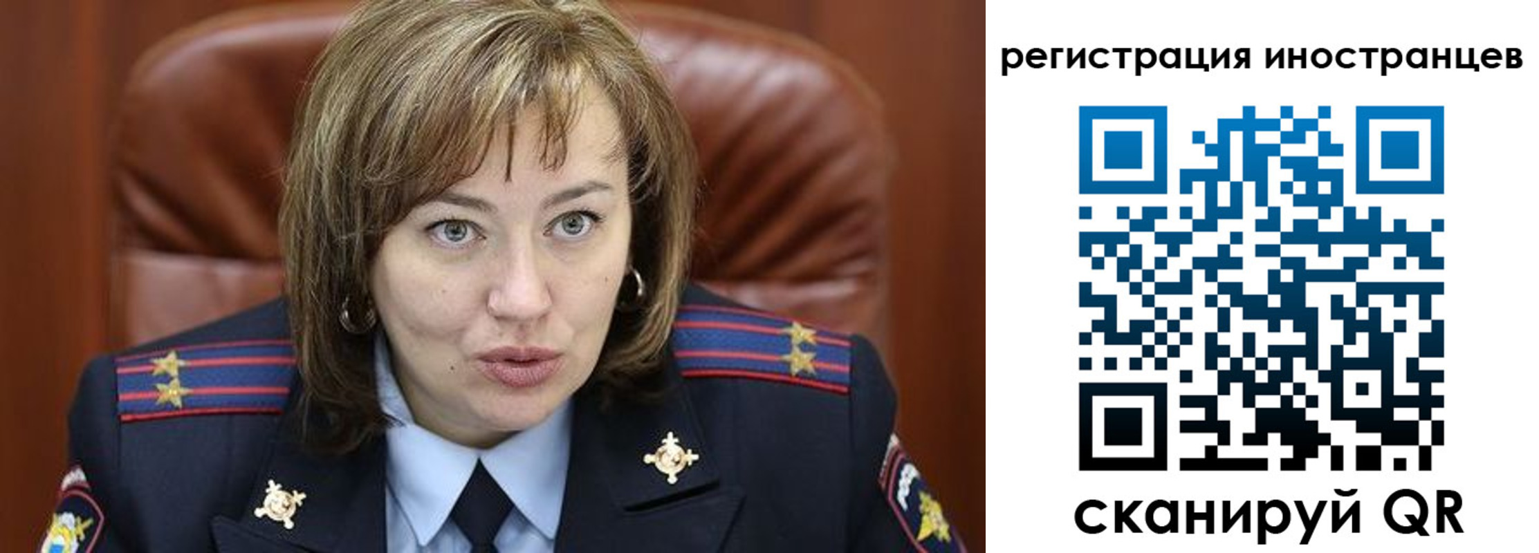 временная регистрация для школы в Балаково