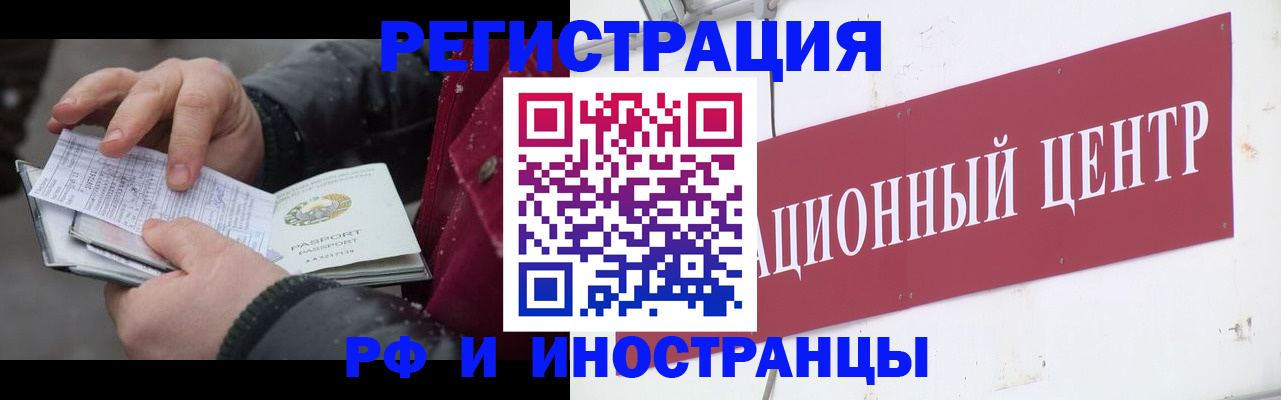 пропишу в квартире в Балаково